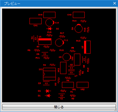 プリント基板CAD - ガーバー/NCドリル入力